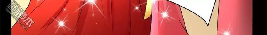 Cưng Chiều Đào Phi: Chapter 103