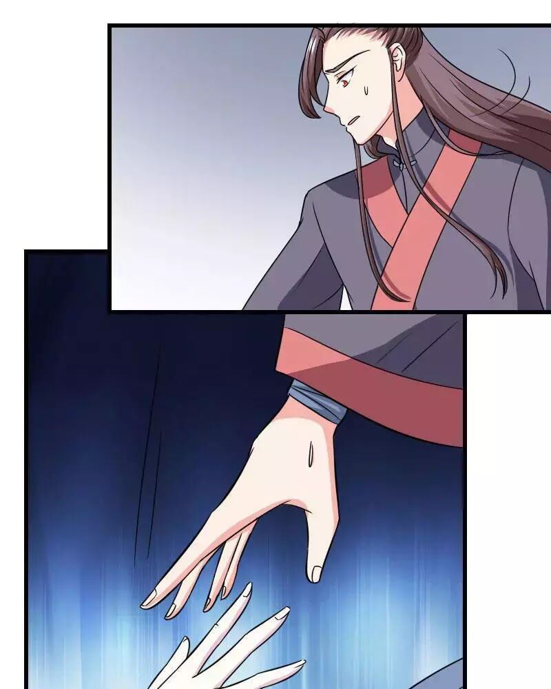 Cưng Chiều Đào Phi: Chapter 105