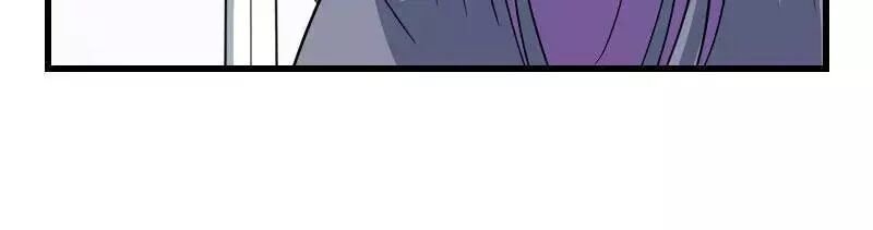 Cưng Chiều Đào Phi: Chapter 105