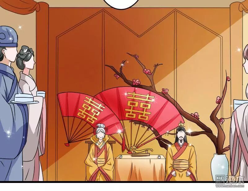 Cưng Chiều Đào Phi: Chapter 106