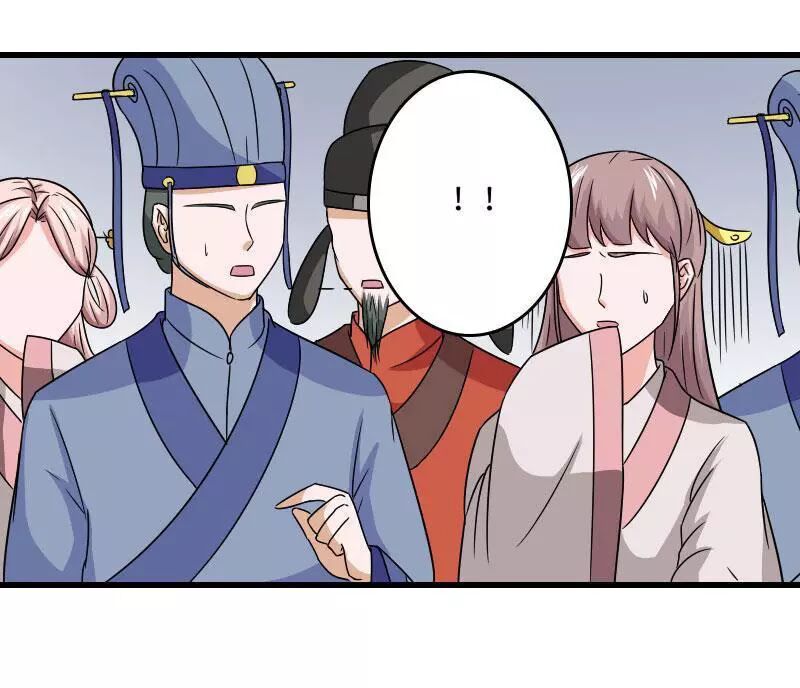 Cưng Chiều Đào Phi: Chapter 106