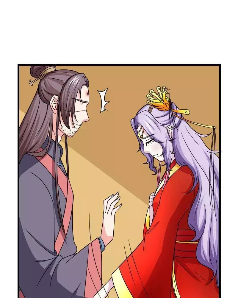 Cưng Chiều Đào Phi: Chapter 109