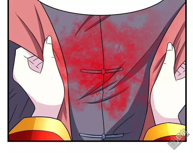 Cưng Chiều Đào Phi: Chapter 109