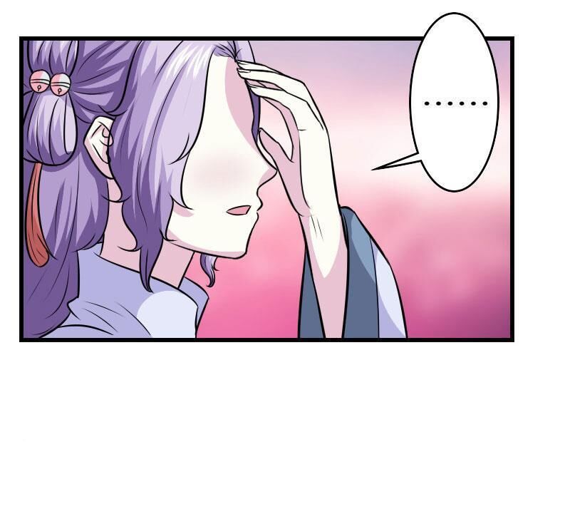 Cưng Chiều Đào Phi: Chapter 112