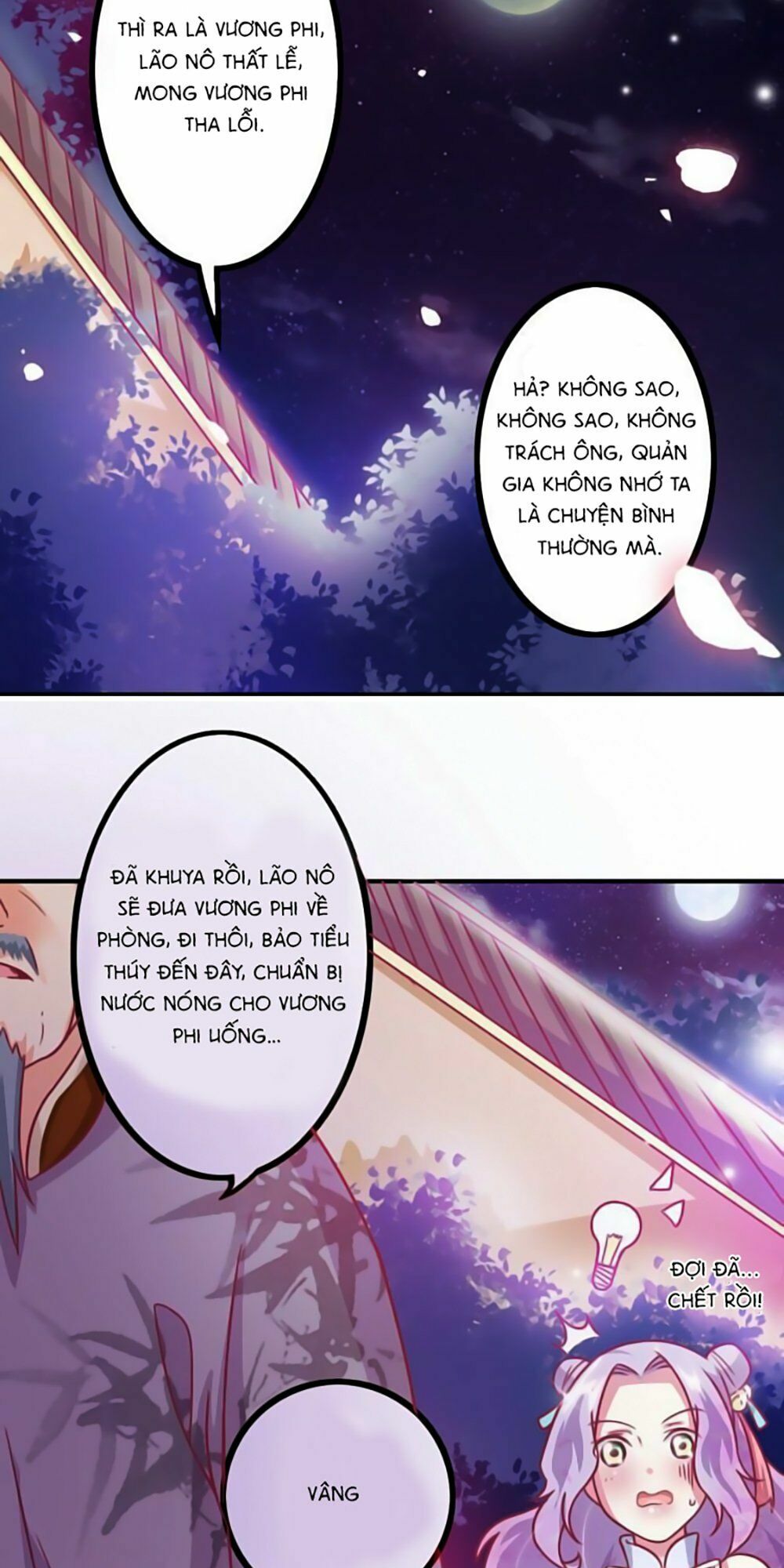 Cưng Chiều Đào Phi: Chapter 12