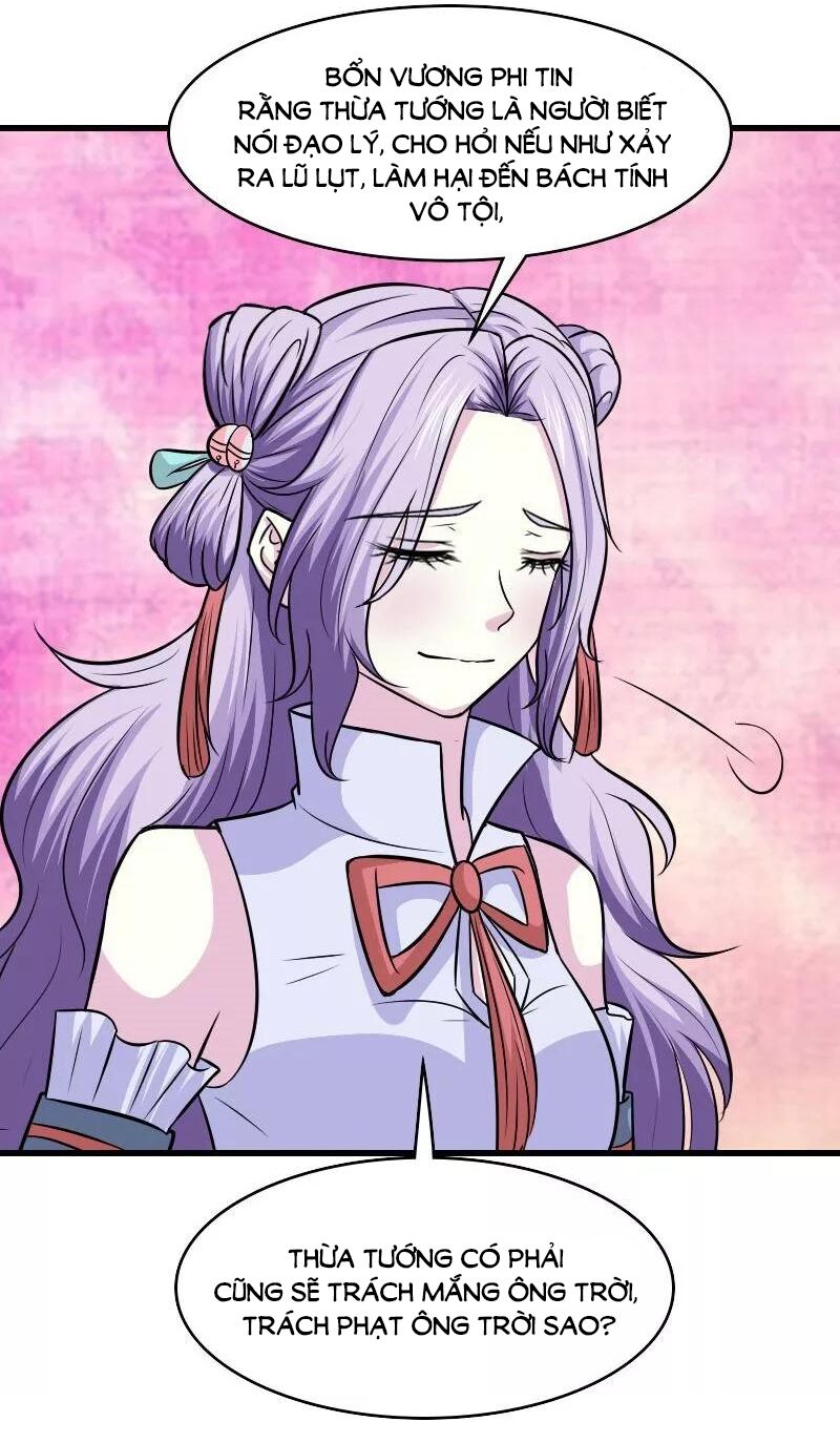 Cưng Chiều Đào Phi: Chapter 126