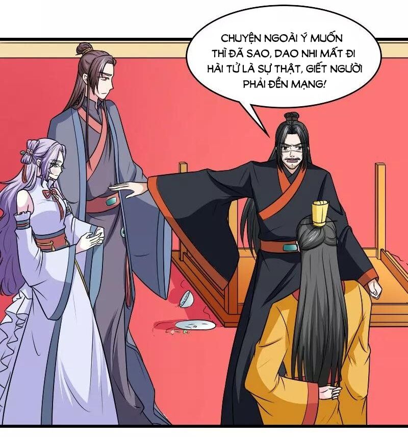 Cưng Chiều Đào Phi: Chapter 126