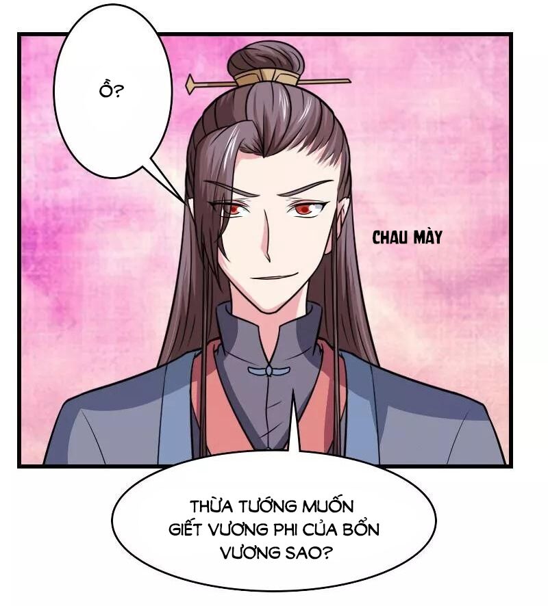 Cưng Chiều Đào Phi: Chapter 126