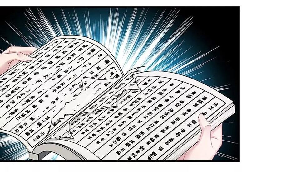 Cưng Chiều Đào Phi: Chapter 133