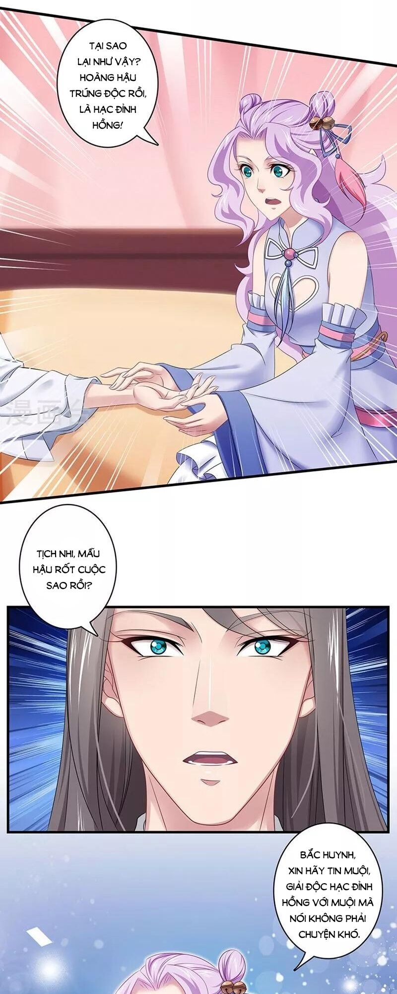 Cưng Chiều Đào Phi: Chapter 134