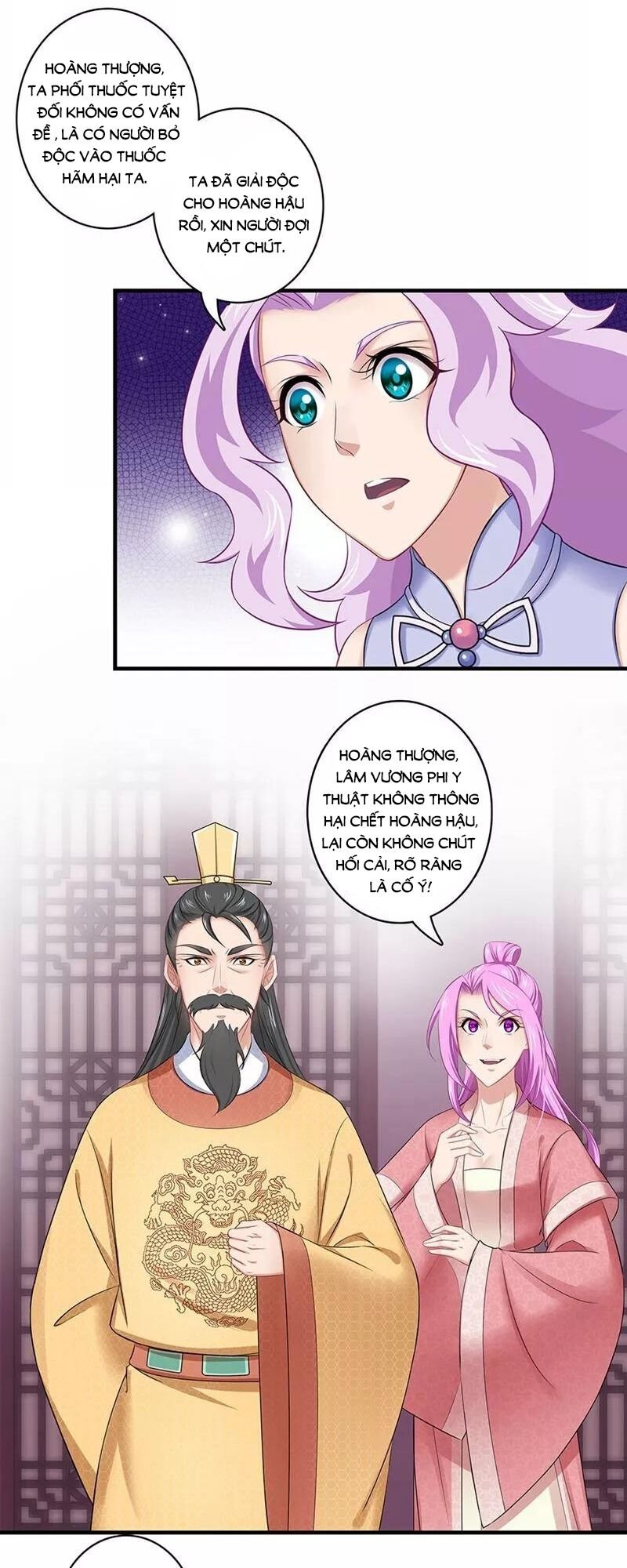 Cưng Chiều Đào Phi: Chapter 134