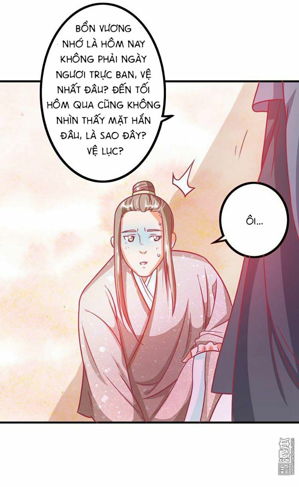 Cưng Chiều Đào Phi: Chapter 14