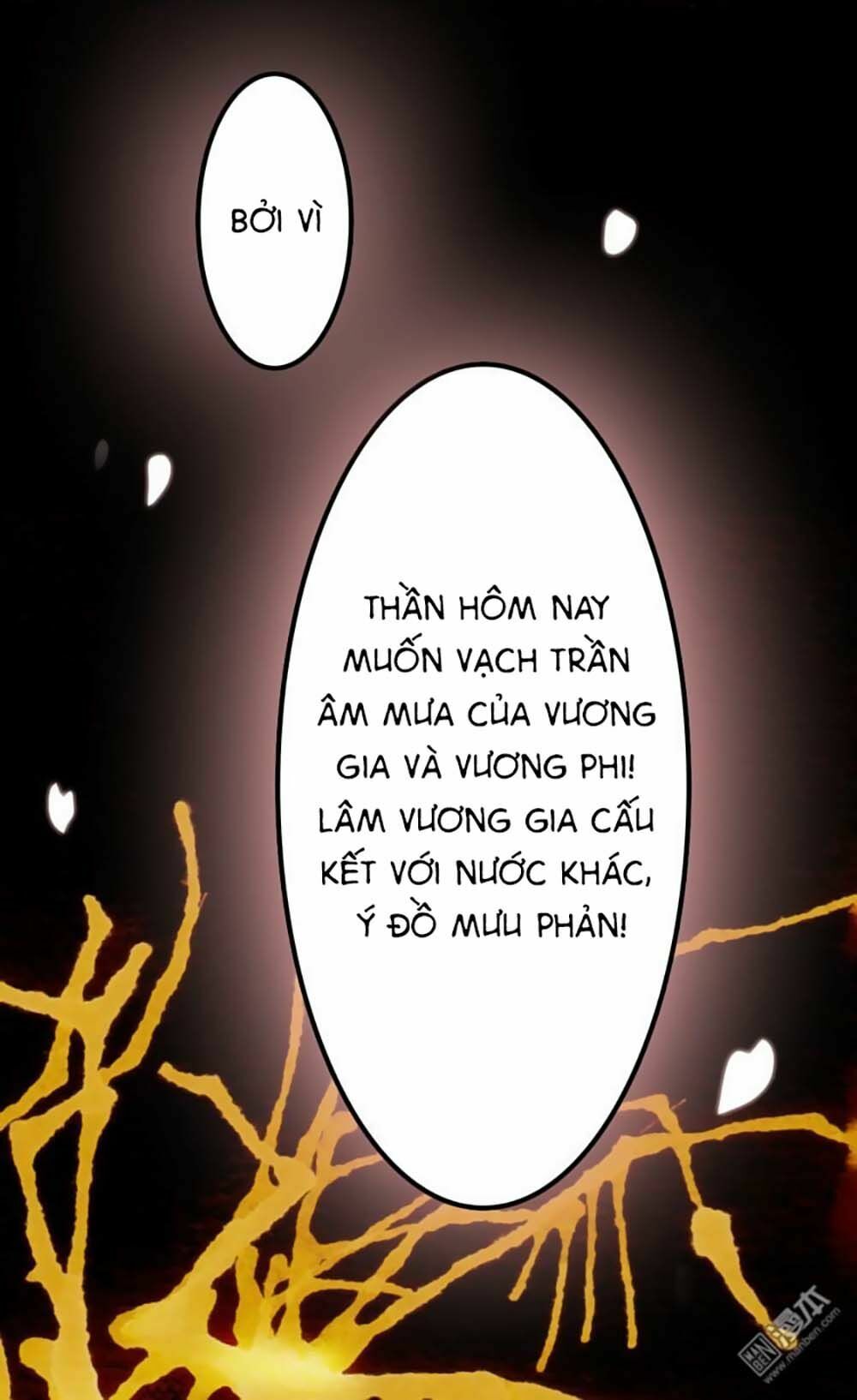 Cưng Chiều Đào Phi: Chapter 18