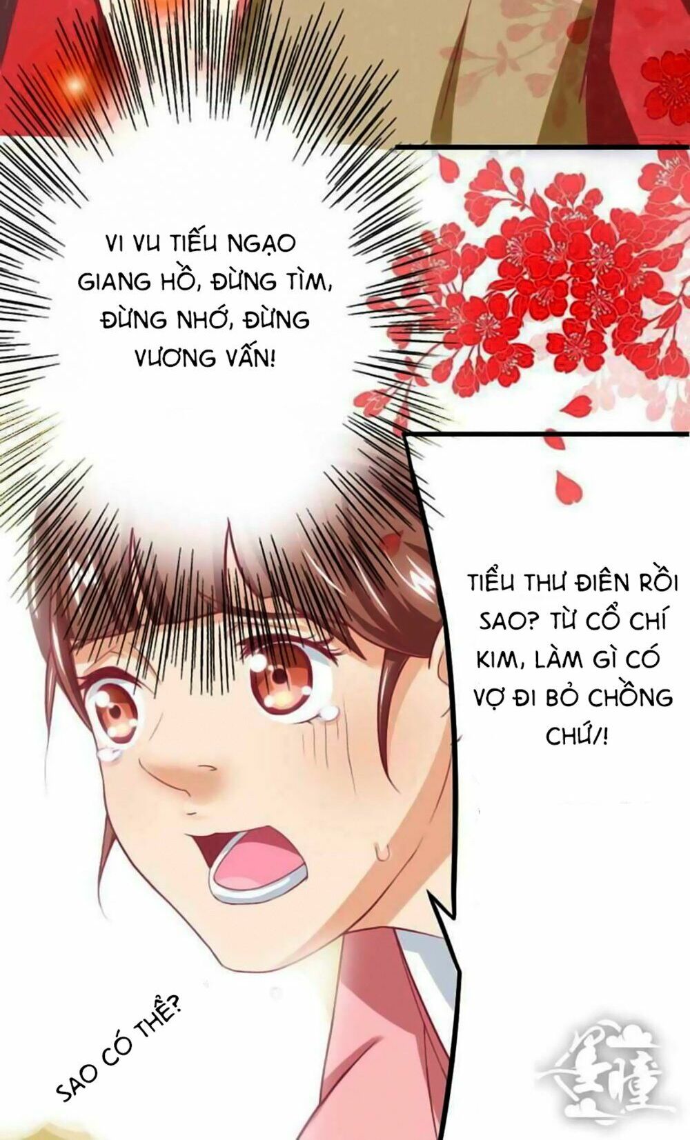 Cưng Chiều Đào Phi: Chapter 2