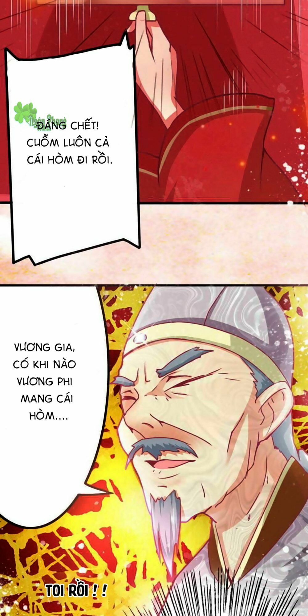 Cưng Chiều Đào Phi: Chapter 2