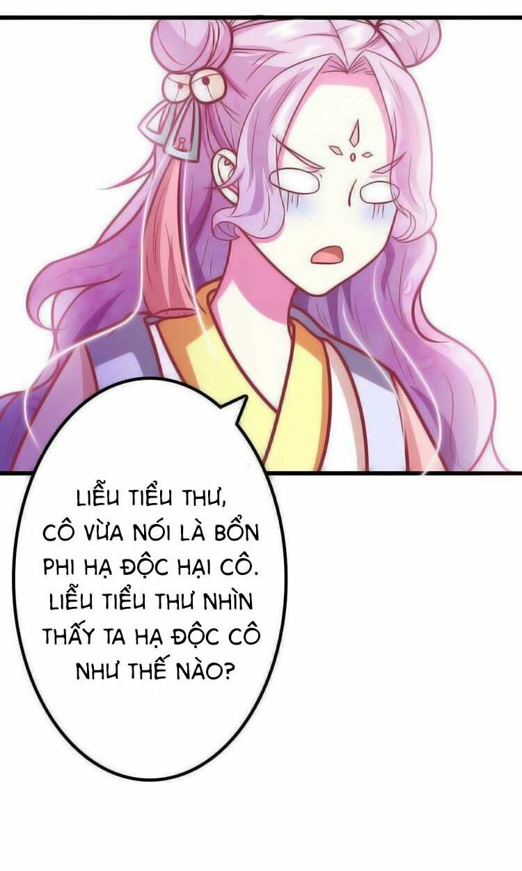 Cưng Chiều Đào Phi: Chapter 23