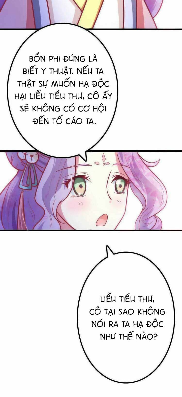 Cưng Chiều Đào Phi: Chapter 23