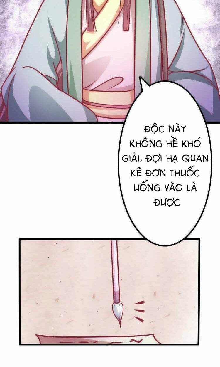 Cưng Chiều Đào Phi: Chapter 23