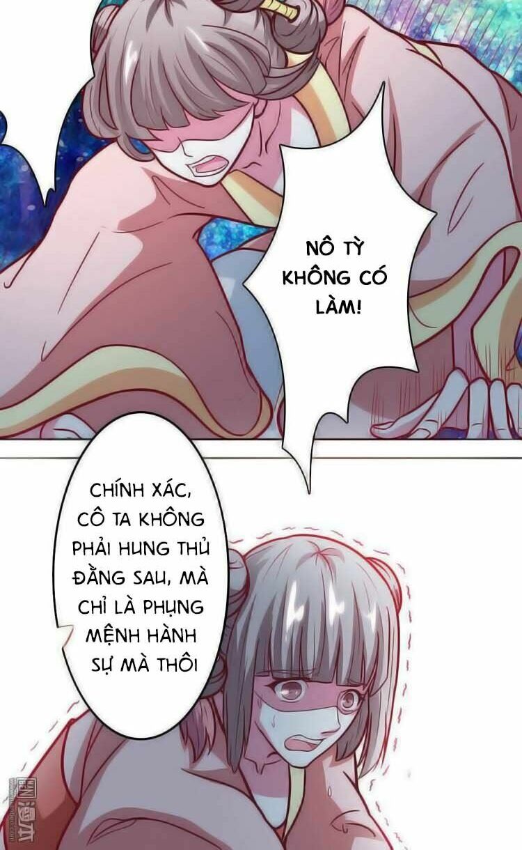 Cưng Chiều Đào Phi: Chapter 25