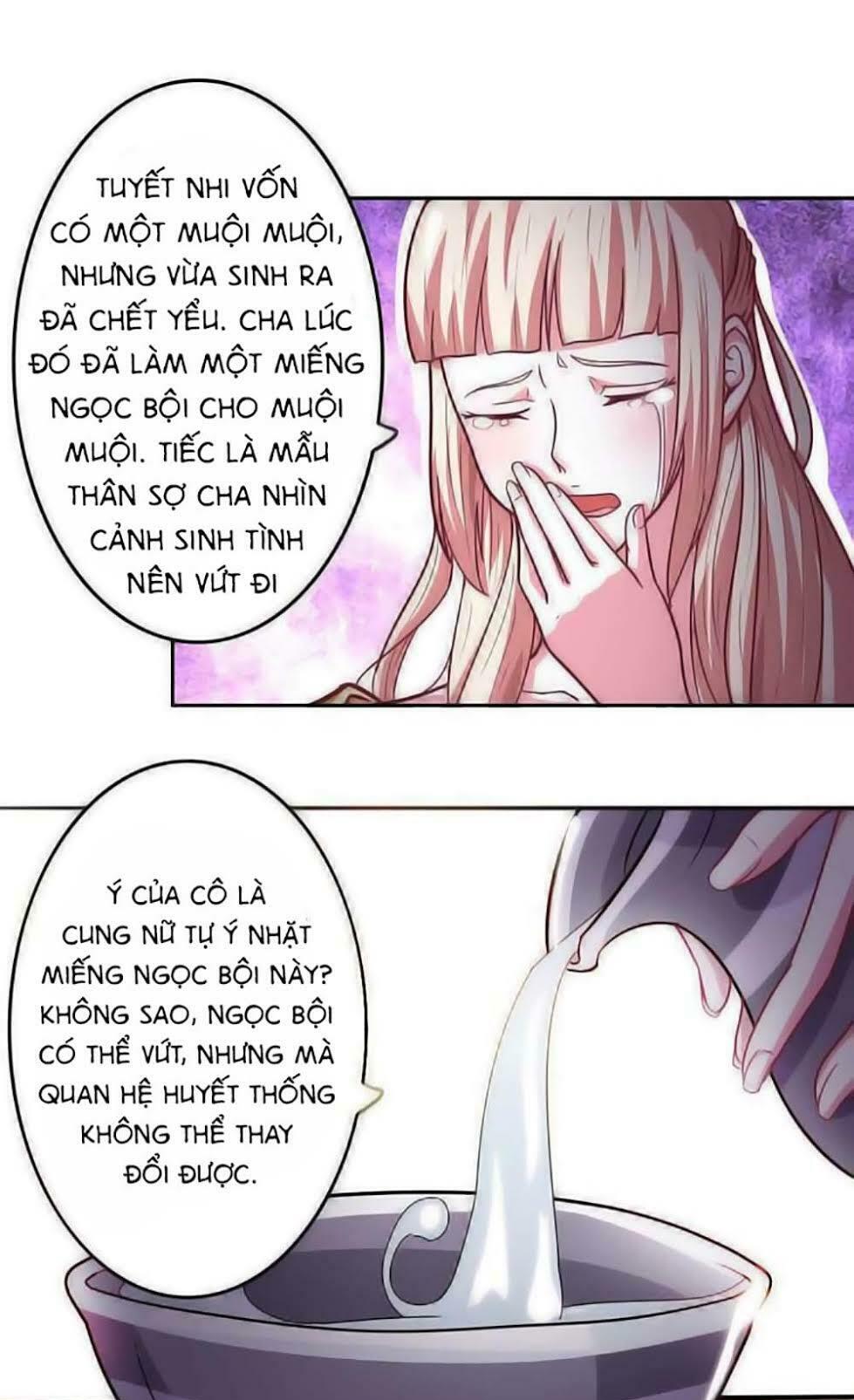 Cưng Chiều Đào Phi: Chapter 26