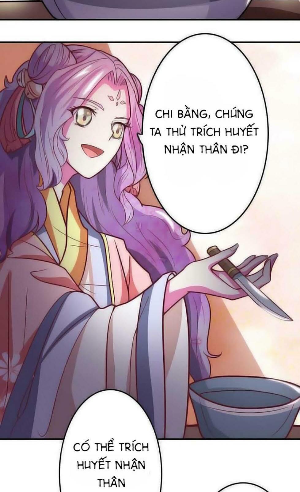 Cưng Chiều Đào Phi: Chapter 26