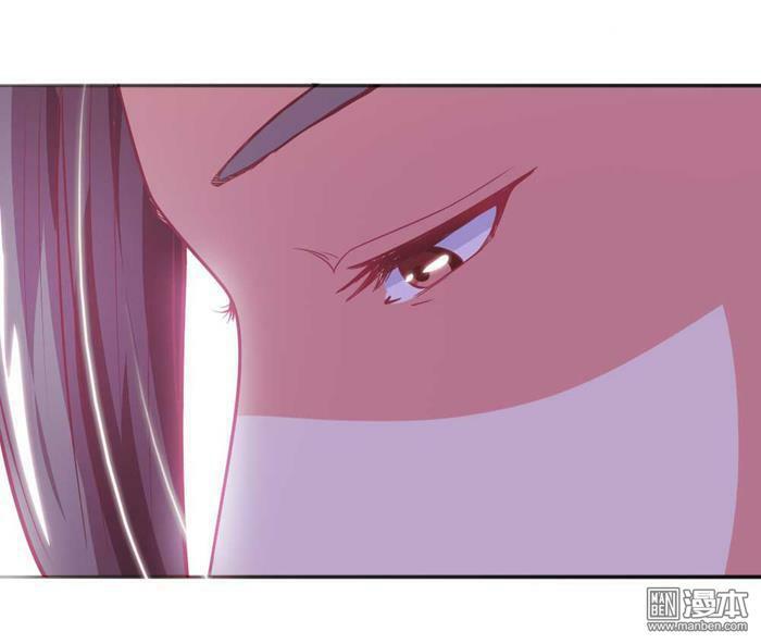 Cưng Chiều Đào Phi: Chapter 28