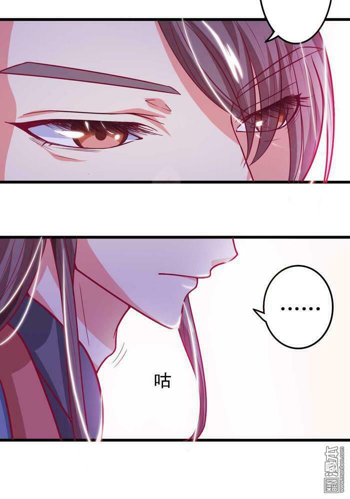 Cưng Chiều Đào Phi: Chapter 29