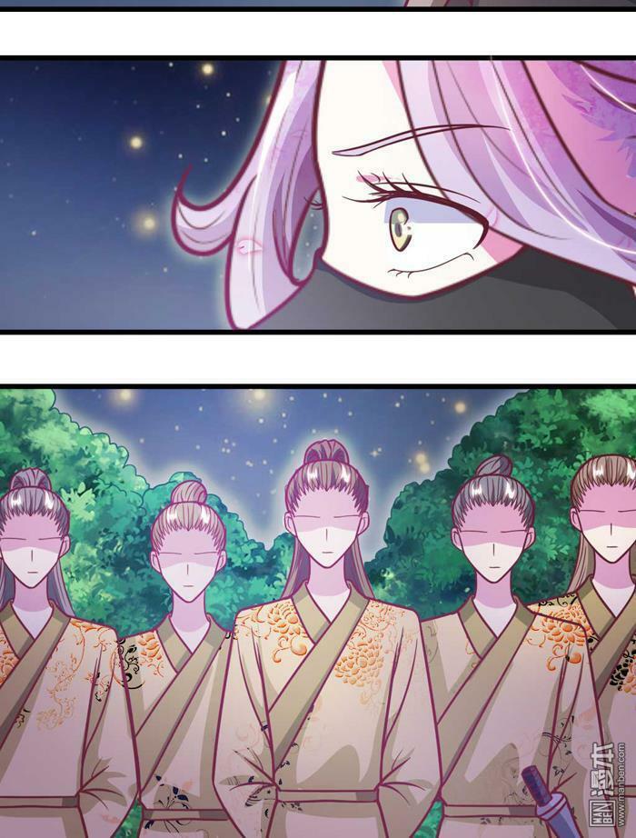 Cưng Chiều Đào Phi: Chapter 33