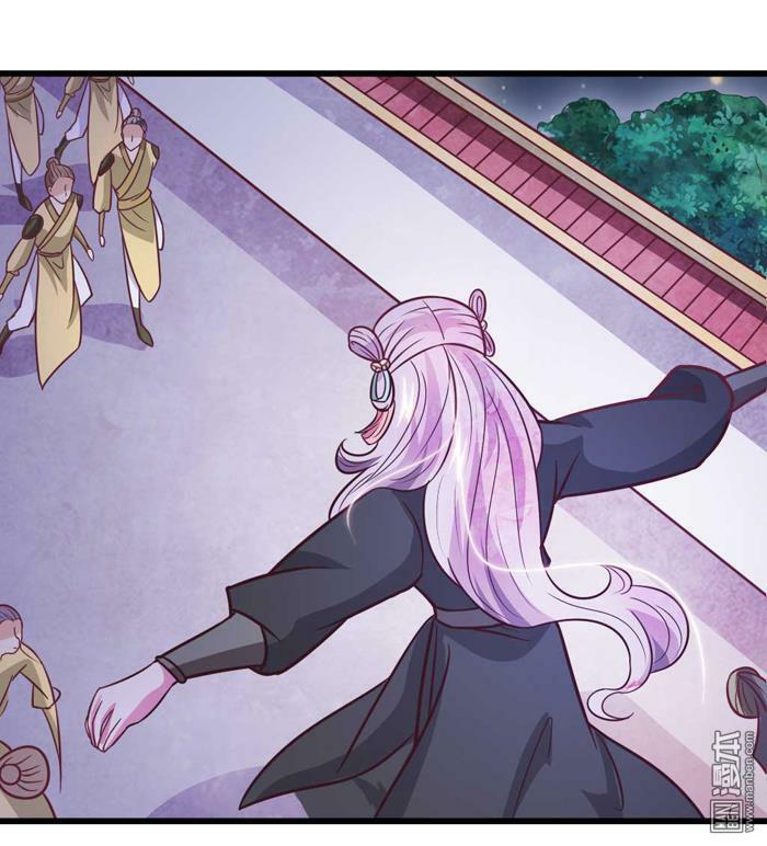 Cưng Chiều Đào Phi: Chapter 33