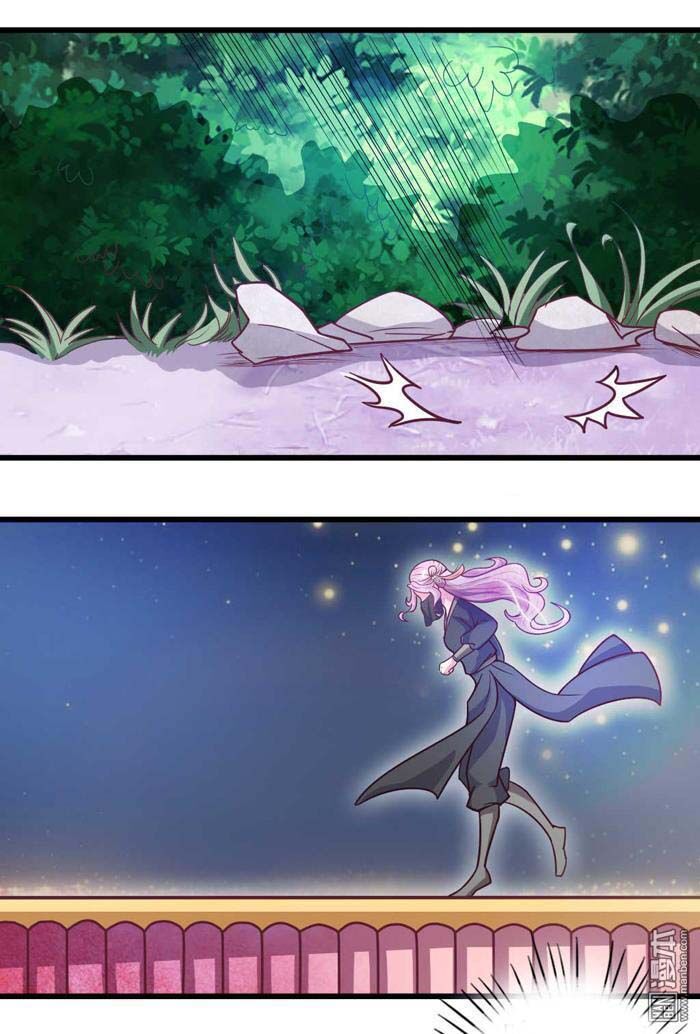 Cưng Chiều Đào Phi: Chapter 33
