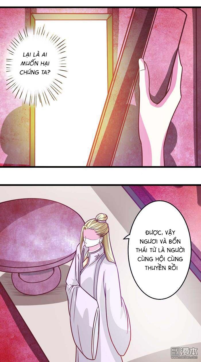 Cưng Chiều Đào Phi: Chapter 33