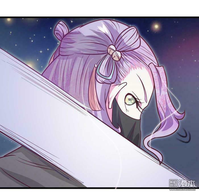 Cưng Chiều Đào Phi: Chapter 34