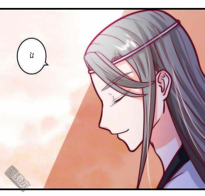 Cưng Chiều Đào Phi: Chapter 37
