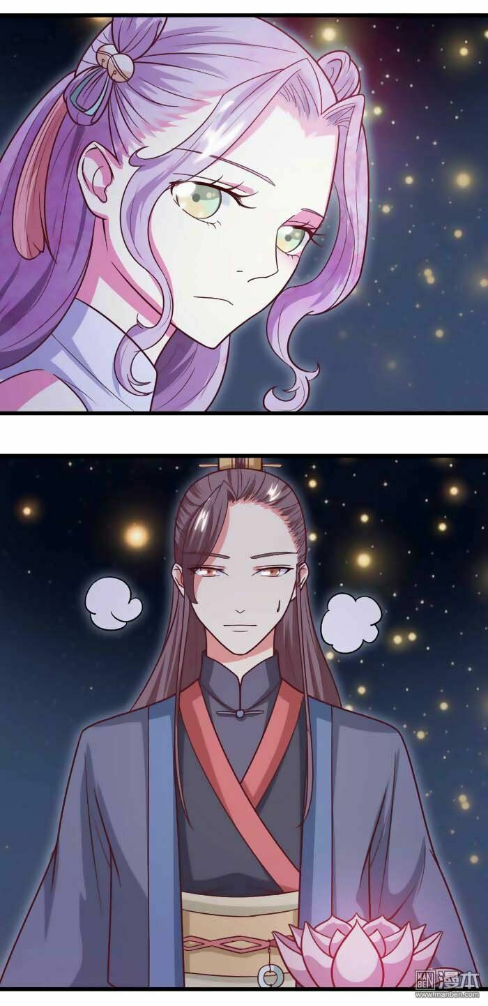 Cưng Chiều Đào Phi: Chapter 41