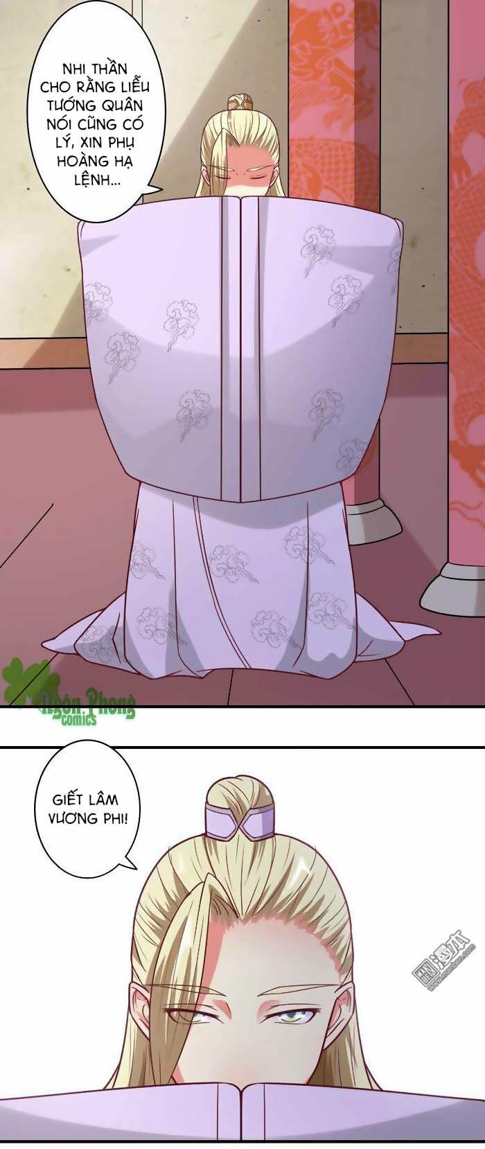 Cưng Chiều Đào Phi: Chapter 47