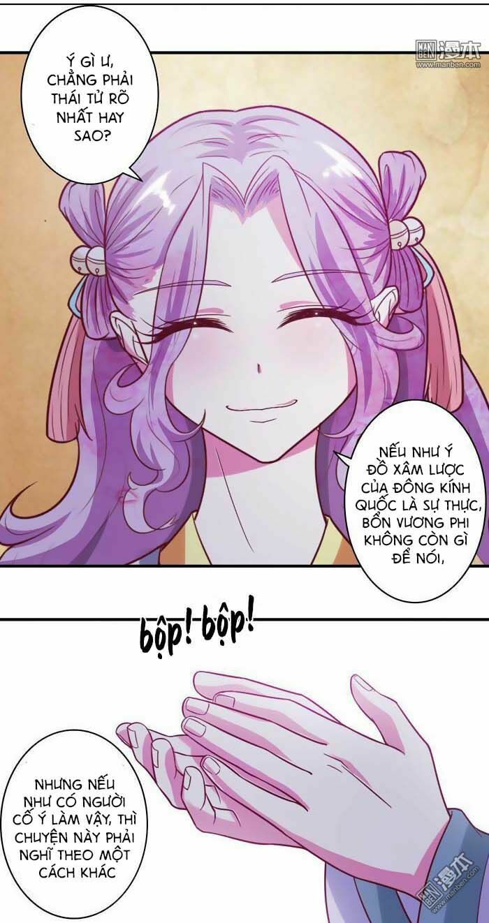 Cưng Chiều Đào Phi: Chapter 48