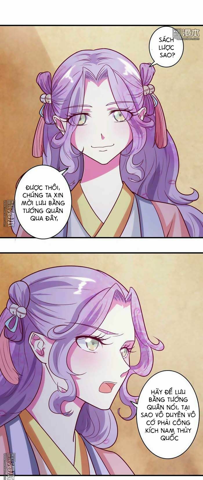 Cưng Chiều Đào Phi: Chapter 48