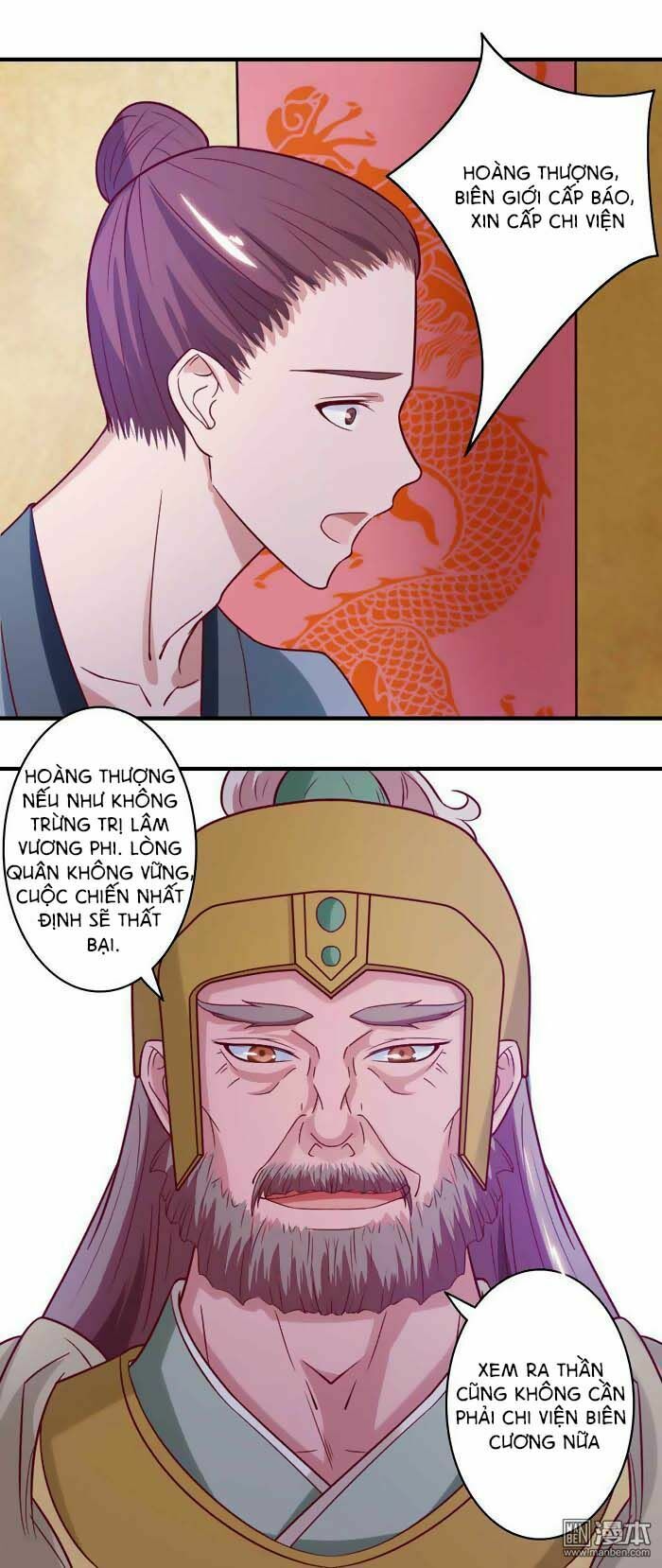 Cưng Chiều Đào Phi: Chapter 49