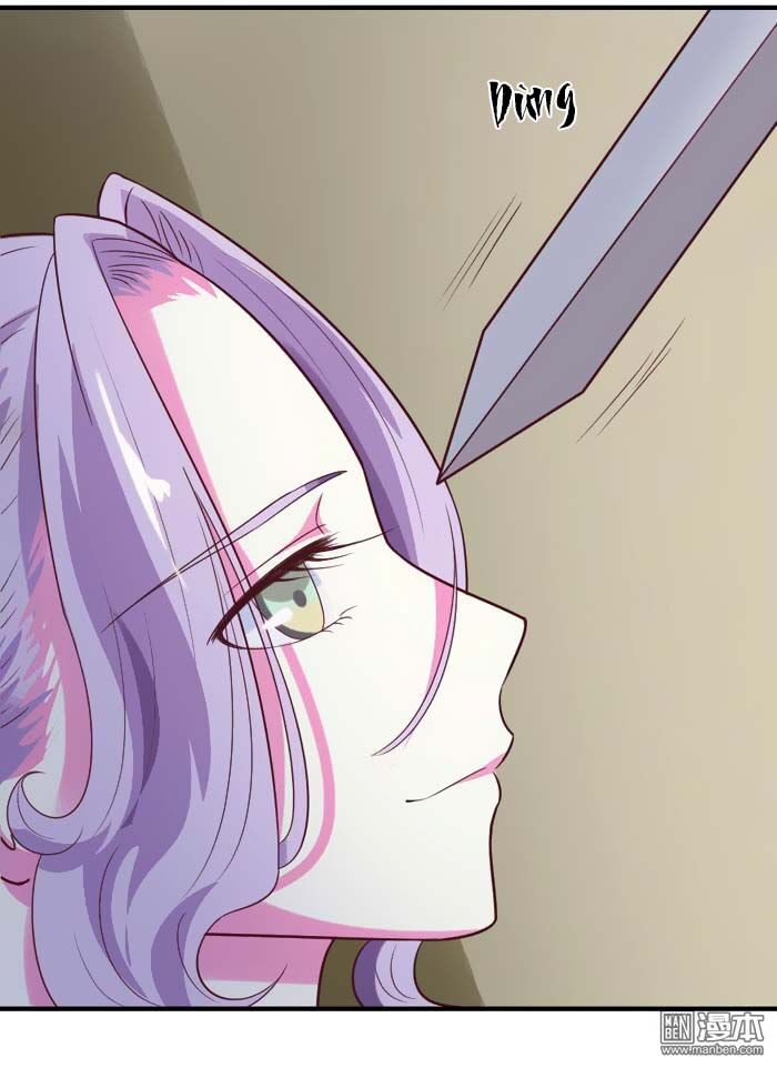 Cưng Chiều Đào Phi: Chapter 51