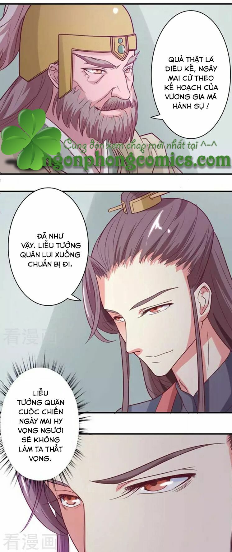 Cưng Chiều Đào Phi: Chapter 52