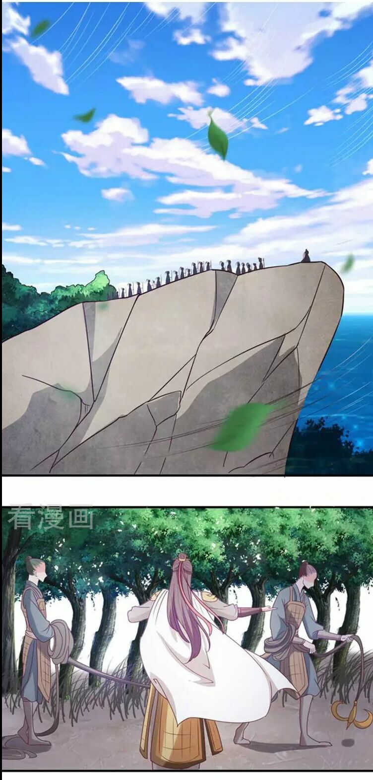 Cưng Chiều Đào Phi: Chapter 53