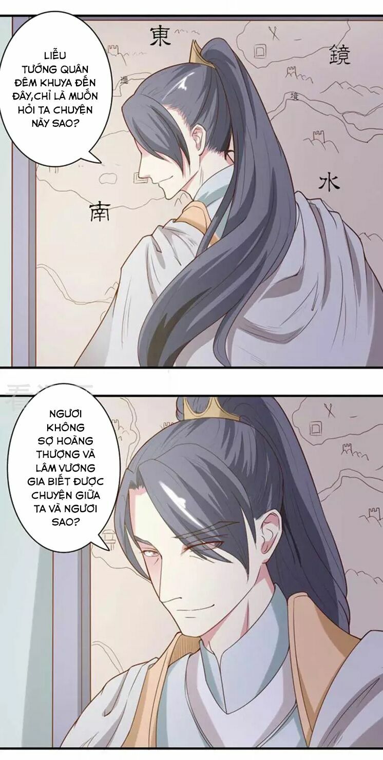 Cưng Chiều Đào Phi: Chapter 55