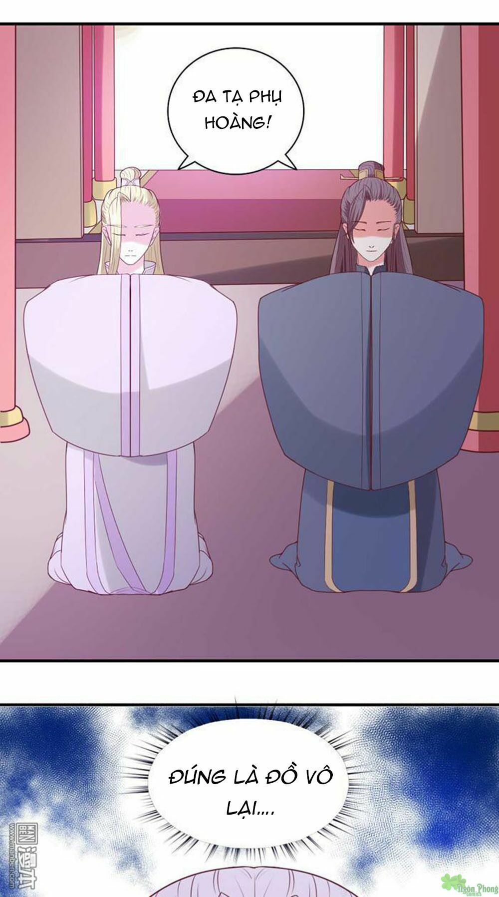 Cưng Chiều Đào Phi: Chapter 56