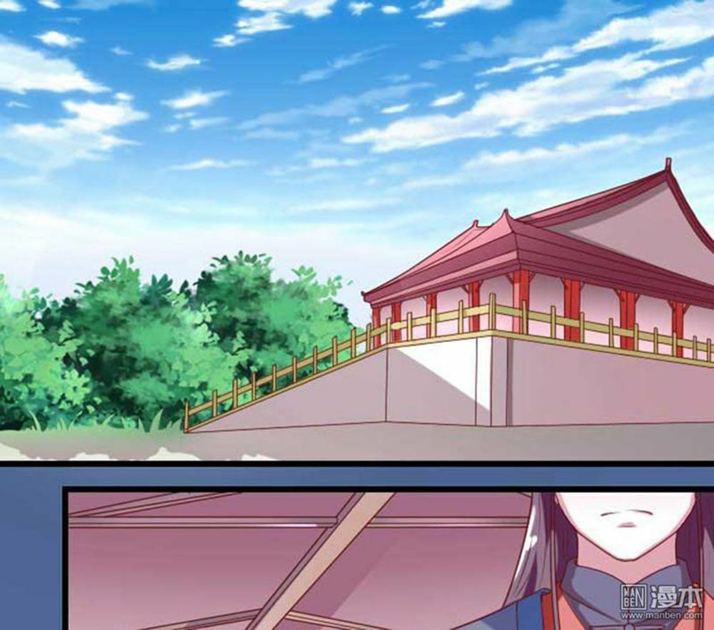 Cưng Chiều Đào Phi: Chapter 57