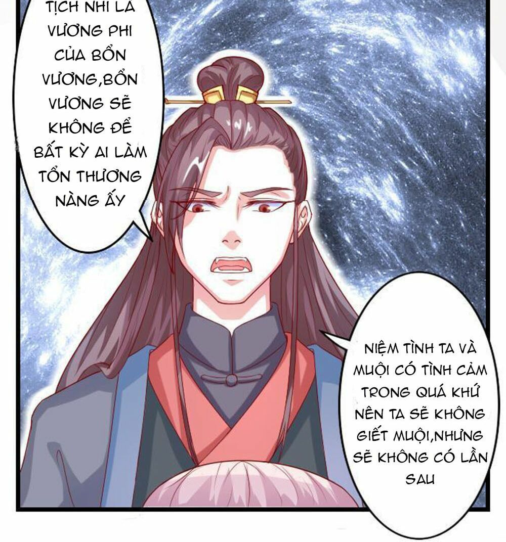 Cưng Chiều Đào Phi: Chapter 58