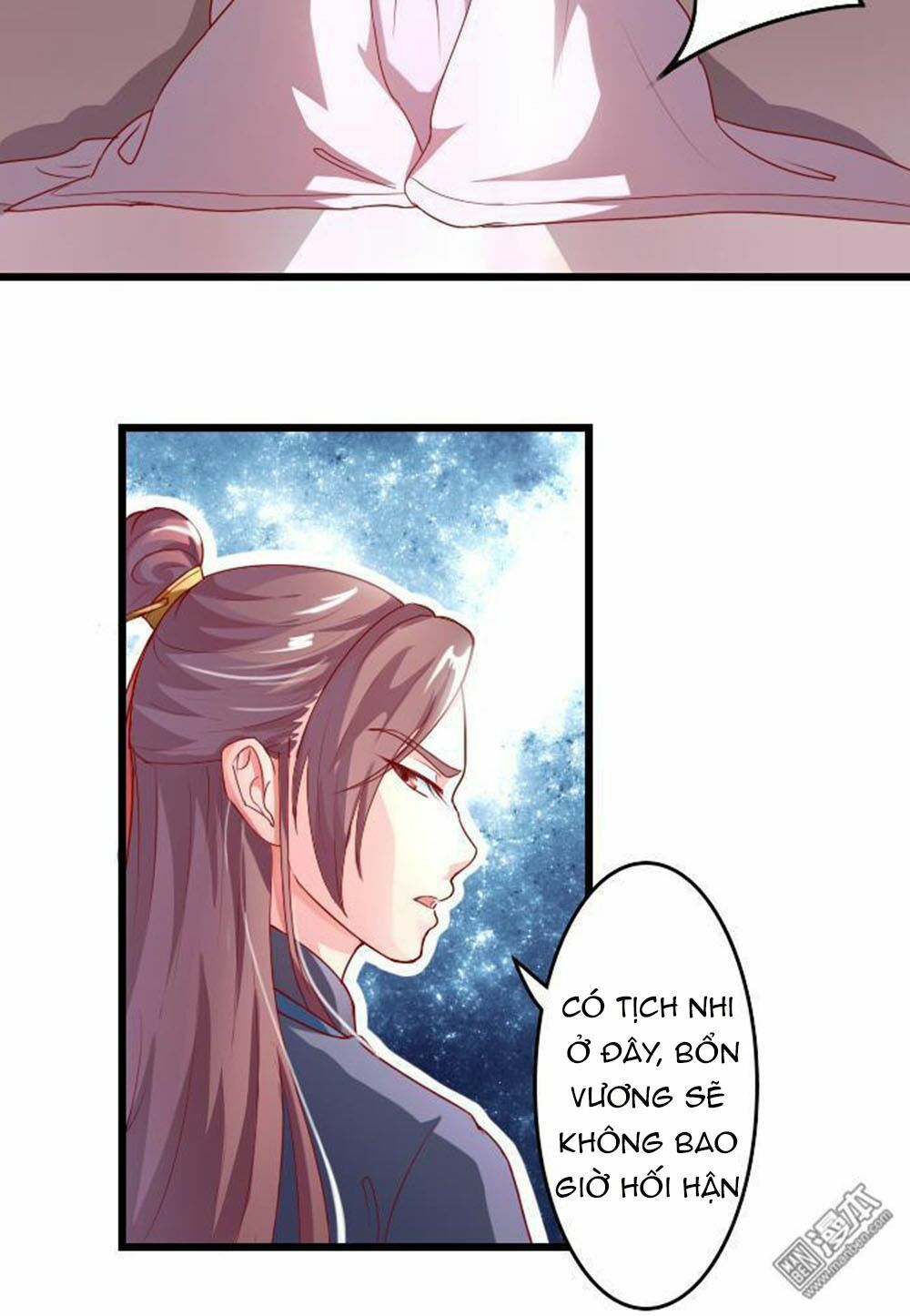 Cưng Chiều Đào Phi: Chapter 58