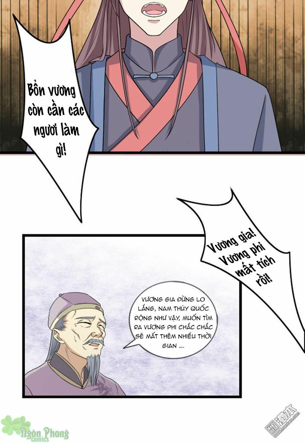 Cưng Chiều Đào Phi: Chapter 59