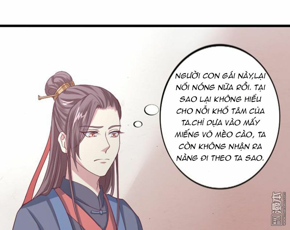 Cưng Chiều Đào Phi: Chapter 59