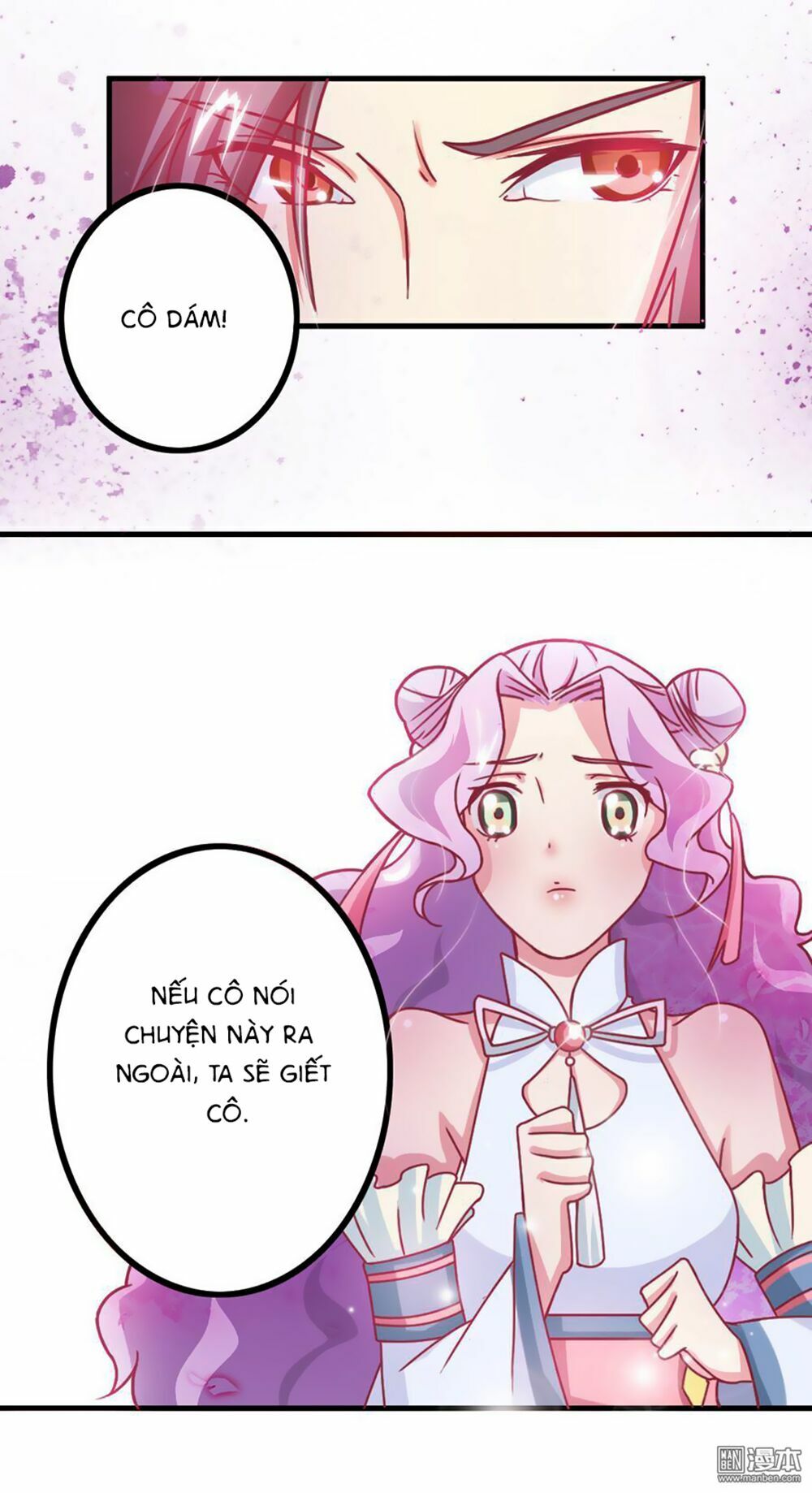 Cưng Chiều Đào Phi: Chapter 6
