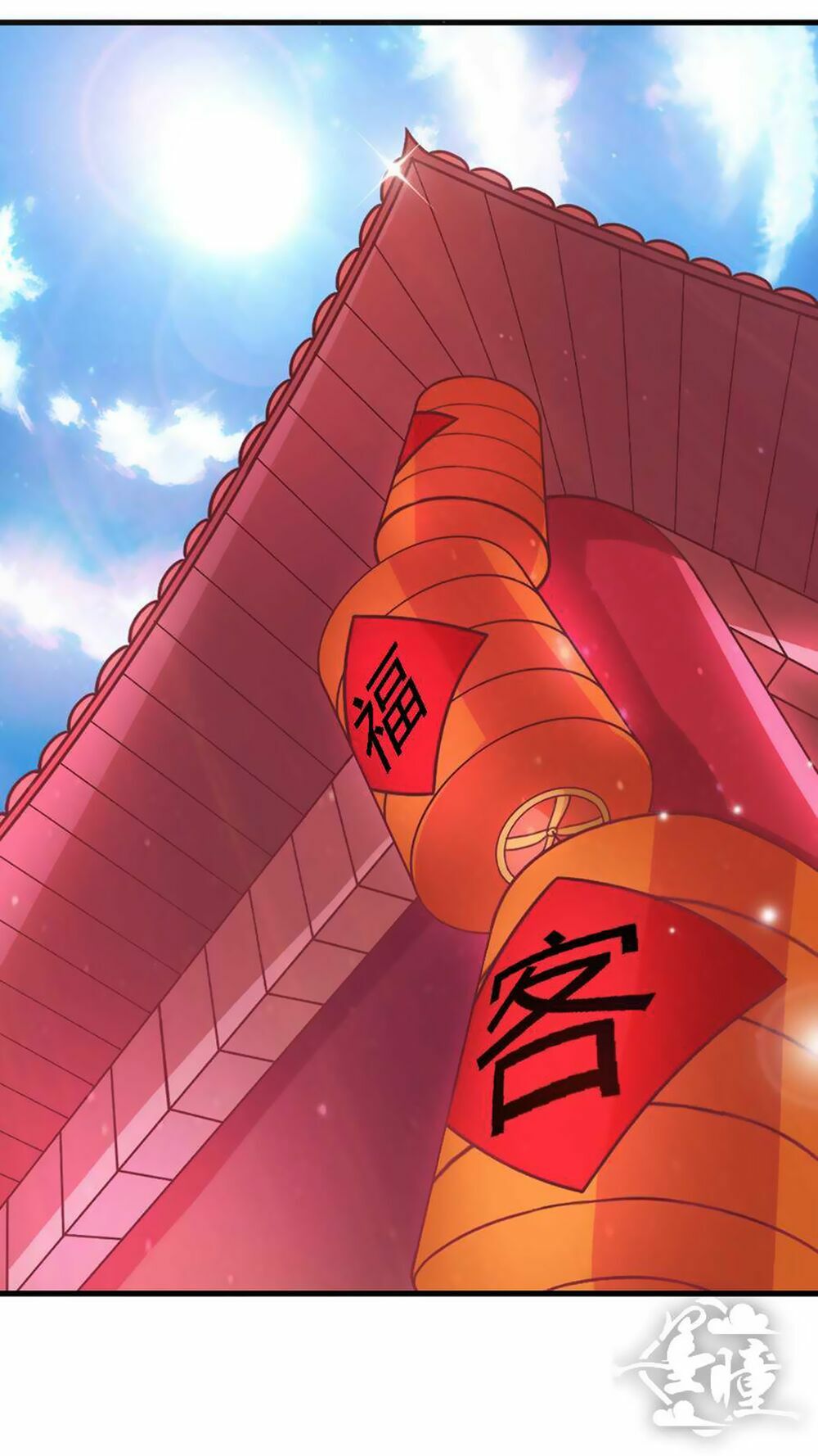 Cưng Chiều Đào Phi: Chapter 6